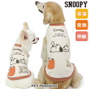 【500円OFFクーポン】犬 服 冬 スヌーピー タンクトップ プレミアム ペティヒート 小型犬 中型犬 大型犬 | 冬服 秋冬 保温 暖かい 防寒 防寒対策 インナー 室内着 軽量 発熱 伸縮 ドッグウェア