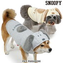 【880円OFF】犬 服 冬 スヌーピー パーカー ワントーン グレー ホワイト 小型犬 中型犬 大型犬 | 秋服 冬服 耳付き フード付き 暖かい お出かけ ...