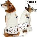 【500円OFFクーポン】スヌーピー 犬 服 春 背中開き 兄弟 ベスト キルティング 小型犬 | 秋冬 アンディ 暖かい 防寒 おしゃれ かわいい