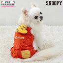 【500円OFFクーポン】スヌーピー 犬 服 春 ウッドストック マスコット 付き オーバーオール サイズ調節 レッド 小型犬 | ロンパース おしゃれ かわいい かっこいい