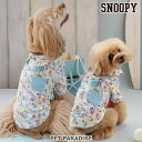 【500円OFFクーポン】犬 夏服 犬 服 背中開き 夏 スヌーピー アロハシャツ アイス柄 小型犬 中型犬 大型犬 | 着せやすい 飾りボタン おしゃれ かわいい かっこいい