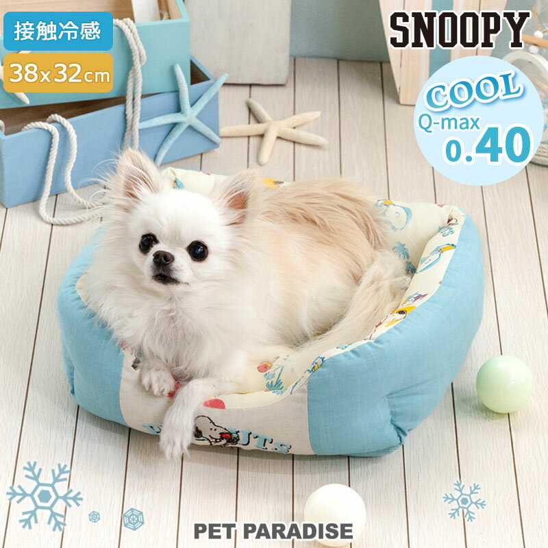 樂天商城 - 【最大2000円OFFクーポン】【P5倍】スヌーピー 犬 クール ベッド 夏 （38cm×32cm） アイス柄 クールカドラー 超小型犬 暑さ対策 | 四角 接触冷感 夏用 猫 ペットベッド 洗える ひんやり 涼感 冷却 介護 シニア クッション ふわふわ クール