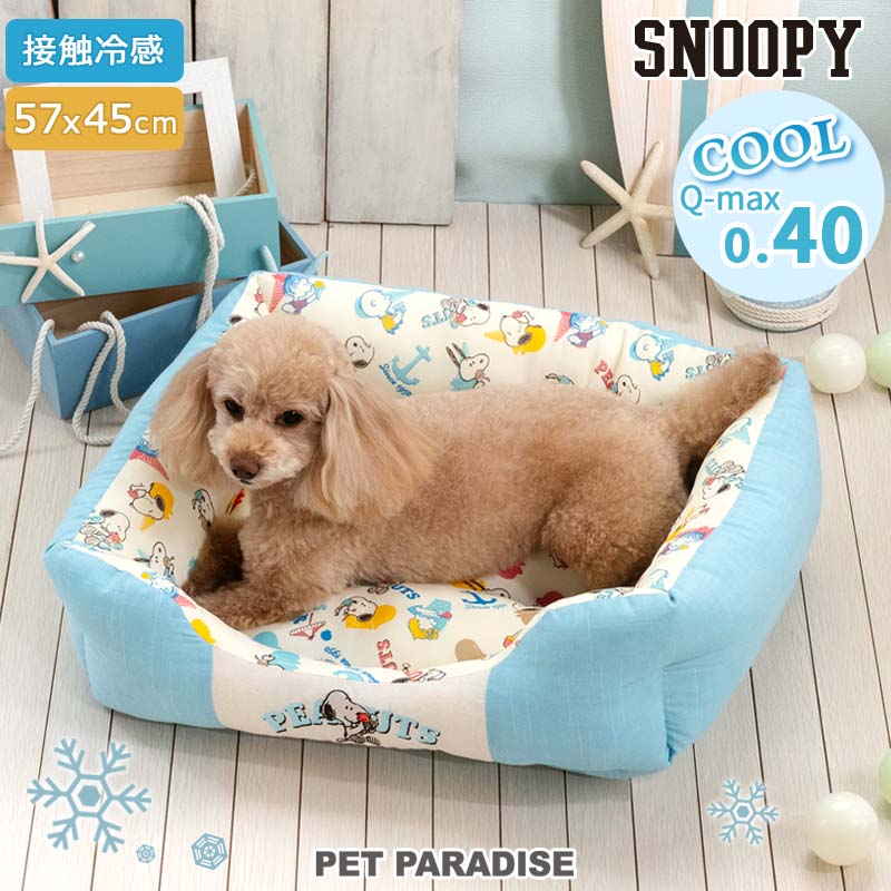 スヌーピー 犬 クール ベッド 夏 （57cm×45cm） アイス柄 クールカドラー 小型犬 暑さ対策 | 四角 接触..
