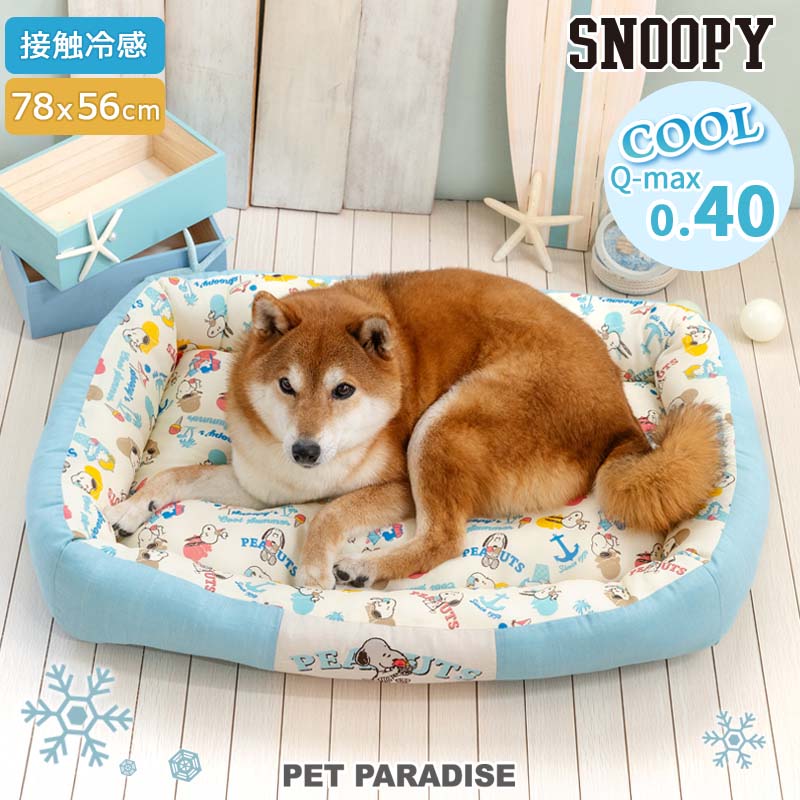 犬 犬用 ペットベッド クッション 丸型 ドーナツ型 ラビットファー フェイクファー 暖かい 新型 フレンチホイホイ フレンチブルドック 冬 プレセント 60cm ベッド ふわふわ かわいい 洗える クリスマス 小型犬 中型犬 猫 イタホイ フレブル KM865G