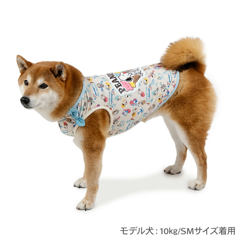 セール スヌーピー 犬 夏服 犬 服 クール 接触冷感 エコメッシュ アイス柄 タンク...