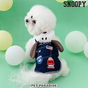 Peanuts Worldwide LLC スヌーピー 犬 服 春 夏 オーバーオール 風 なりきり タンクトップ パーカー 小型犬