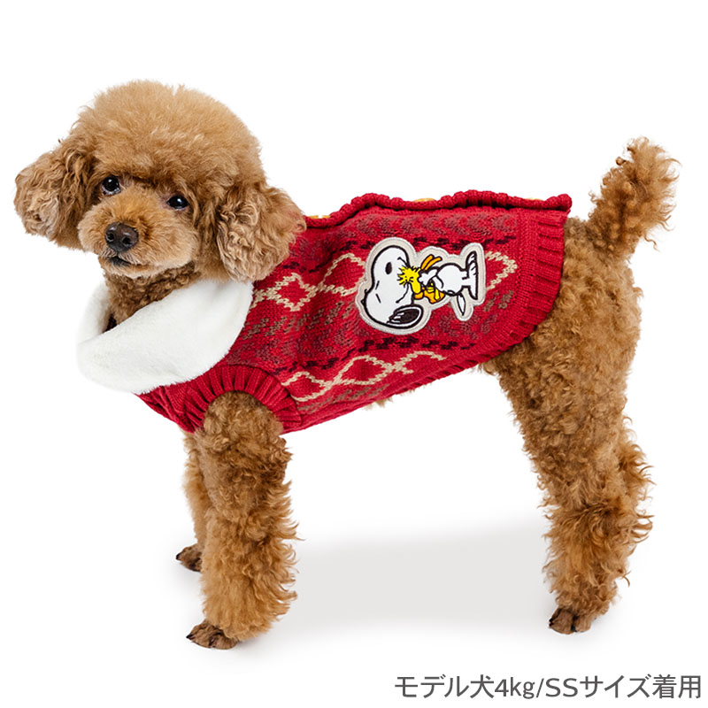【最大2000円OFFクーポン】【880円OFF】【ペットパラダイス公式】 スヌーピー 犬 ...