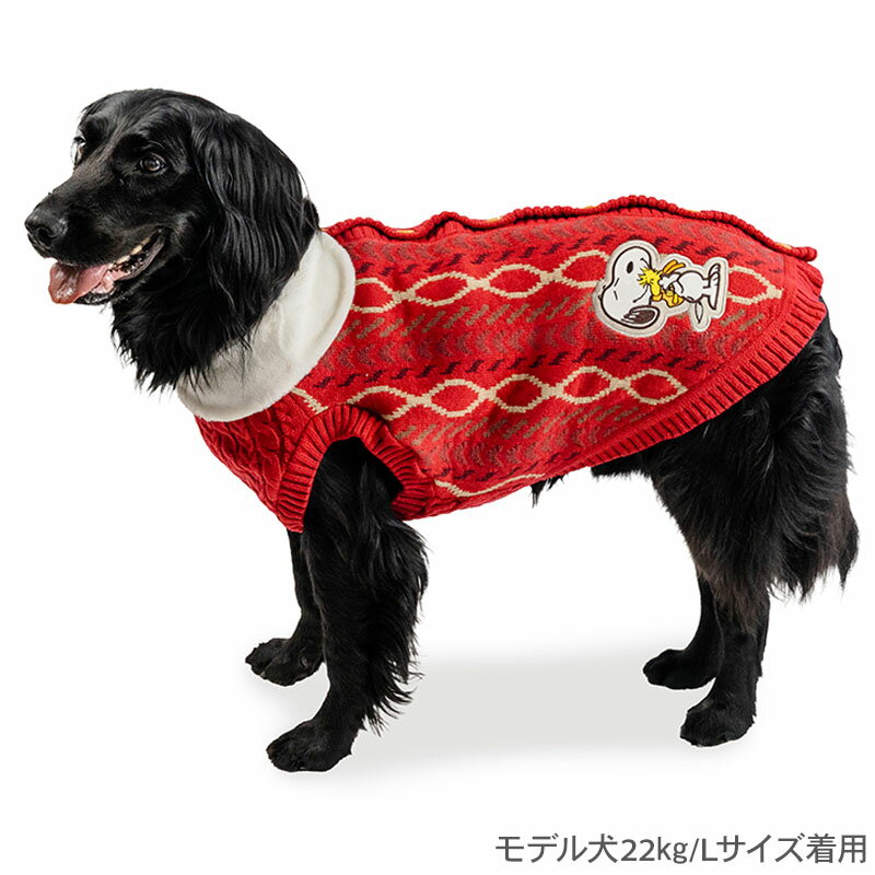 【最大2000円OFFクーポン】【880円OFF】【ペットパラダイス公式】 スヌーピー 犬 ...