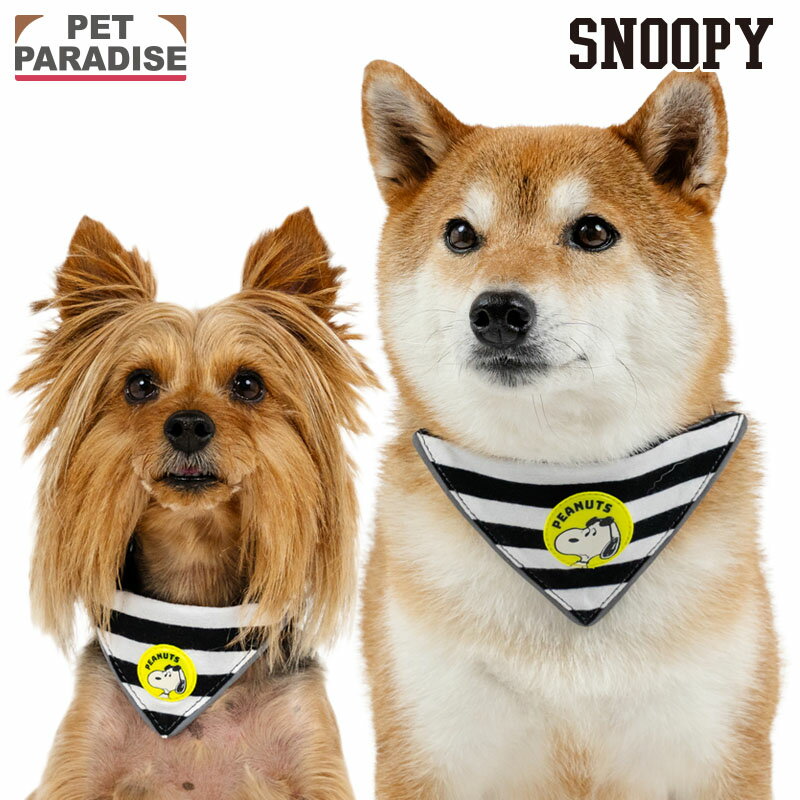 スヌーピージョークール犬首輪小型犬...