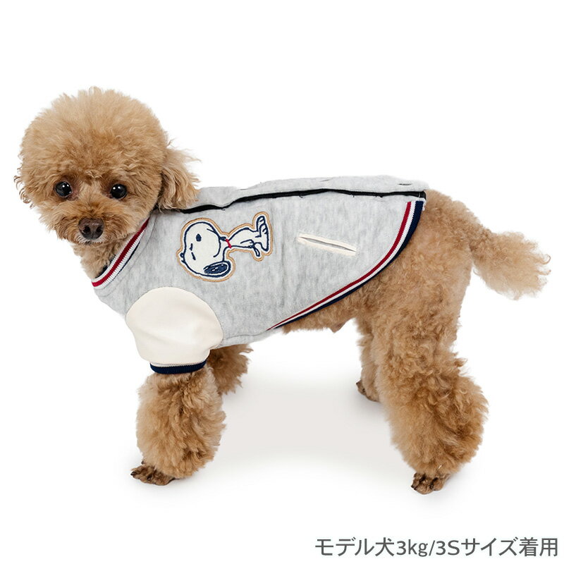 【最大2000円OFFクーポン】【880円OFF】【ペットパラダイス公式】 スヌーピー 犬 ...
