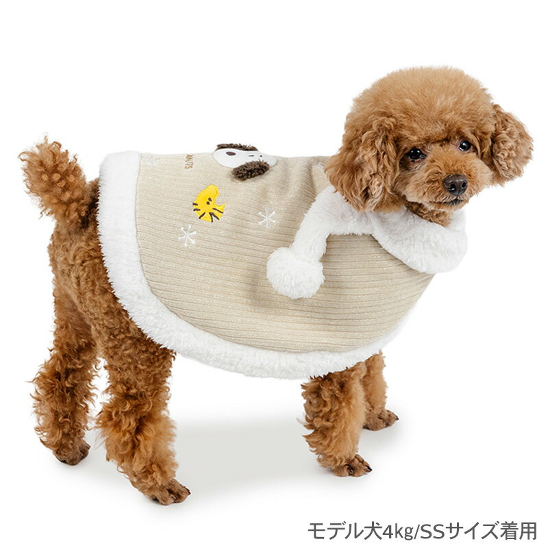 【最大2000円OFFクーポン】【880円OFF】ペットパラダイス公式 犬 服 冬 スヌーピー...