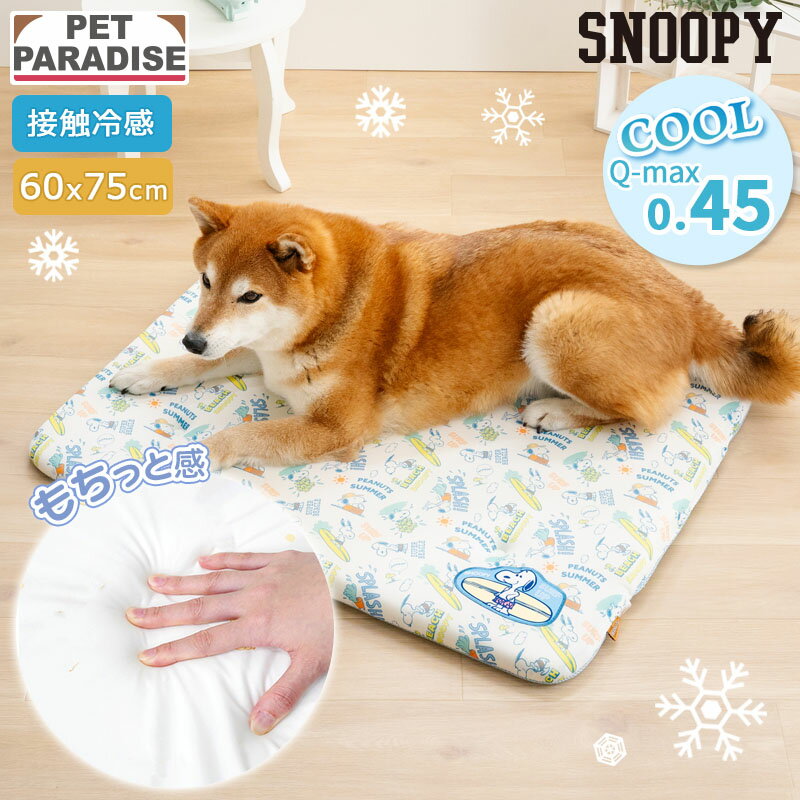 楽天市場】キャラクター（クッション｜ベッド・マット・寝具）：犬用品