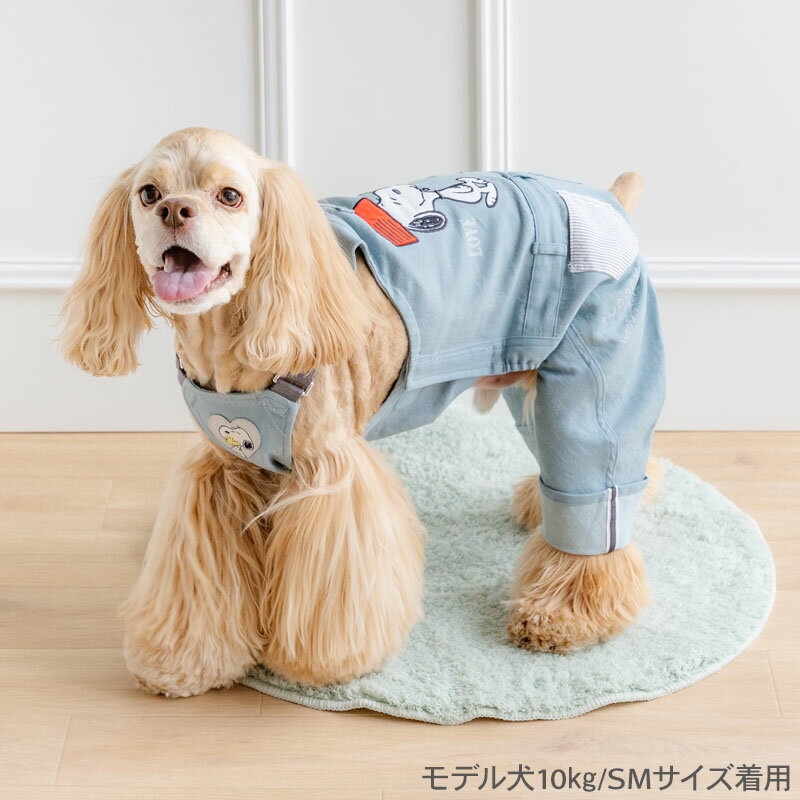 【P5倍】【880円OFF】【ペットパラダイス公式】 スヌーピー 犬 服 春 ライト デニ...