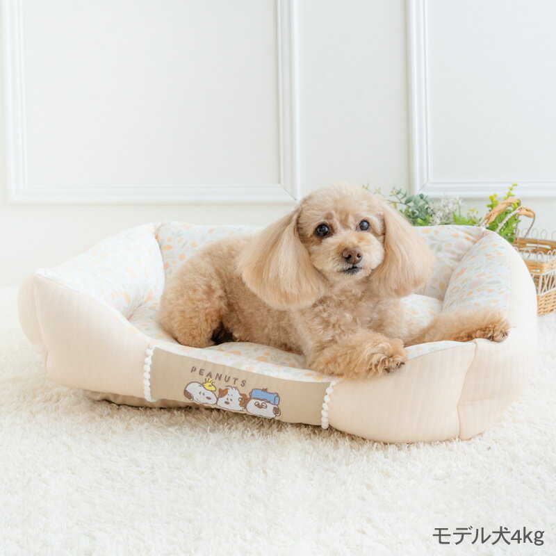 ペットパラダイス公式 スヌーピー 犬 ベッド のほほんカドラー （57×45cm） | はじ...