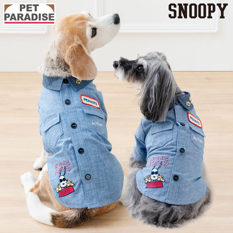 ペットパラダイス公式 犬服 秋 スヌーピー 背中開き ワークシャツ 小型犬 中型犬 | ネイビー 着せやすい ブランド カジュアル おしゃれ かわいい かっこいい