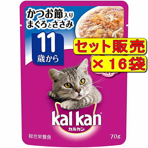 【16袋セット】マース カルカン パウチ ゼリー仕立て 11歳から かつお節入りまぐろとささみ 70g×16袋