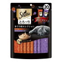 マース シーバ とろ~りメルティ まぐろ味セレクション 12g×20本(キャットフード おやつ ウェット)