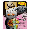 マース シーバデュオ 旅するシーバ 厳選かつおだし味仕立て 200g(キャットフード 2つの食感)