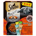 マース シーバ デュオ 旅するシーバ 旨みチキン仕立て 200g（猫用ドライ Sheba）