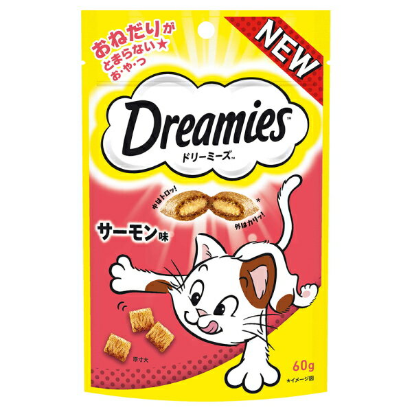 マース ドリーミーズ サーモン味 60g（猫用おやつ スナック Dreamies）