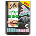 マース シーバ とろ~りメルティ 自然素材レシピ まぐろ味セレクション 12g×20本(キャットフード おやつ ウェット)
