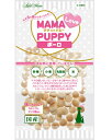 アドメイト ママラブパピー ボーロ 45g(子犬用おやつ 国産)