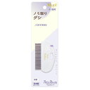 ペッツルート More grade ノミ取りグシ(犬猫用 のみをすき取る)