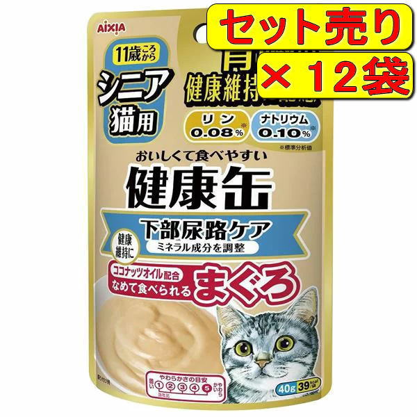 【12袋セット】アイシア 健康缶パウチ シニア猫用 下部尿路