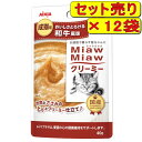 【12袋セット】アイシア ミャウミャウ クリーミー 和牛風味 40g×12袋(キャットフード パウチ 国産)