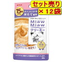 【12袋セット】アイシア 15歳からのミャウミャウ クリーミー ほたて風味 40g×12袋(キャットフード パウチ 高齢猫)