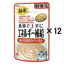 【12袋セット】アイシア 国産 健康缶パウチ エネルギー補給 まぐろペースト 40g×12袋(キャットフード ウェット)