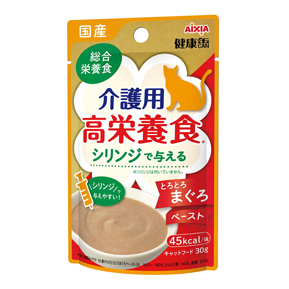 アイシア 国産 健康缶パウチ 介護用高栄養食 シリンジで与えるまぐろペースト 30g（猫用レトルト）