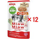【12袋セット】アイシア ミャウミャウジューシー あじわいまぐろ 60g×12袋(キャットフード パウチ)
