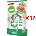 【12袋セット】アイシア ミャウミャウジューシー おさかなミックス 60g×12袋(キャットフード パウチ)