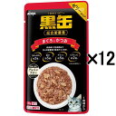【12袋セット】アイシア 黒缶パウチ まぐろとかつお 70g×12袋(キャットフード グレインフリー)
