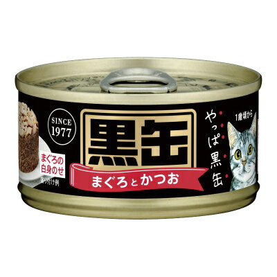 アイシア　黒缶ミニ　まぐろとかつお　80g