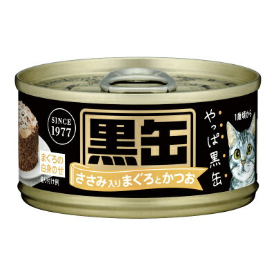 アイシア　黒缶ミニ　ささみ入りまぐろとかつお　80g