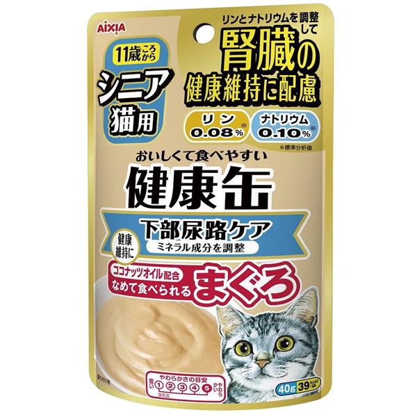 アイシア 健康缶パウチ シニア猫用 下部尿路ケア 40g（猫用ウェット レトルトパウチ）