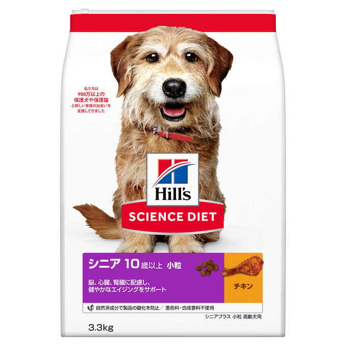 Rakuten - サイエンスダイエット シニアプラス 10歳以上 小粒 チキン 3.3kg（ドッグフード 高齢犬）
