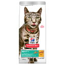 日本ヒルズ・コルゲート 株式会社 サイエンス・ダイエット 減量サポート 1歳以上の成猫・高齢猫用 チキン 1.25kg