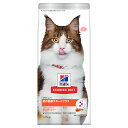 Hill's 日本ヒルズ サイエンス・ダイエット 腸の健康サポートプラス 1歳以上の成猫・高齢猫用 チキン 1.25kg