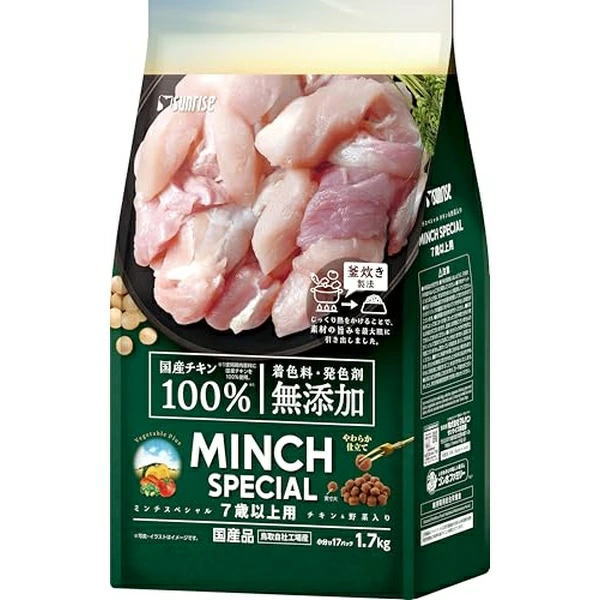 サンライズミンチスペシャル無添加チ...