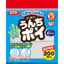 マルカン うんちをポイ(石けんの香り付き) 200枚入(エチケット袋 トイレタリー)(4)
