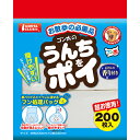 マルカン うんちをポイ（石けんの香り付き） 200枚入