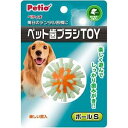 ペティオ ペット歯ブラシTOY ボール S（犬用おもちゃ toy デンタルケア） その1