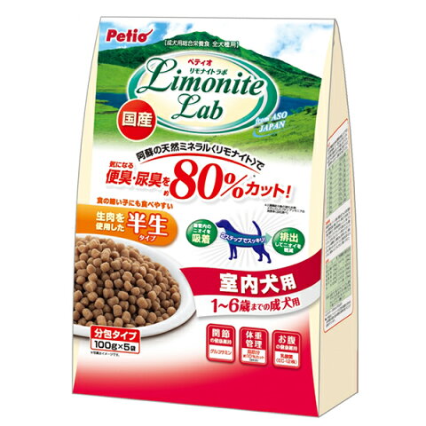 ペティオ　リモナイトラボ　室内犬用　1〜6歳成犬用　500g