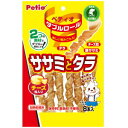 ペティオ ダブルロール ササミとタラ チーズ粒入り 8本入(犬用おやつ ロール ガム)