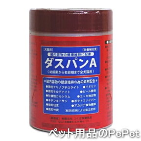 【まとめ買い向け】つくば保健食品 ダスパンA 300g （犬猫サプリメント 腸内容物の健康サポート 獣医師開発）