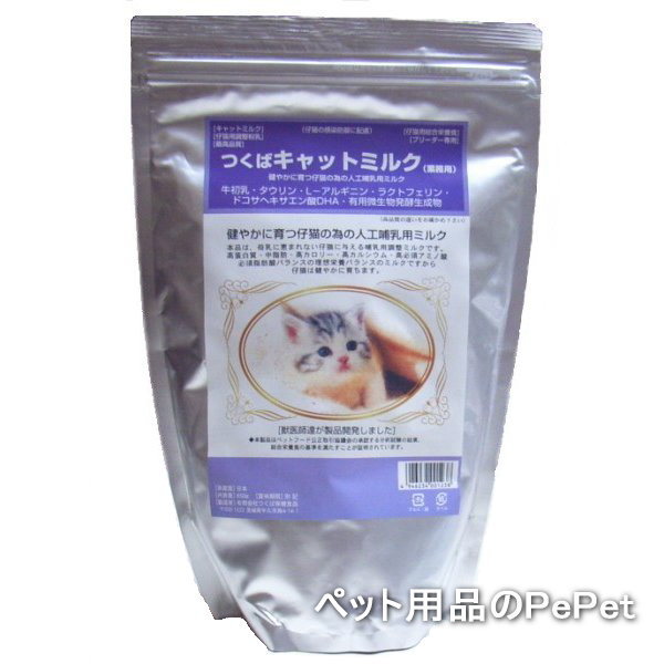 【15時まであす楽対応】ワンラック ゴールデンキャットミルク 130g 【森乳サンワールド】 猫 ミルク【サプリメント】【代金引換はあす楽不可】【月曜〜土曜は15時、日曜は12時までのご注文で翌日のお届け】