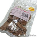 AJ 自然派良品 フリーズドライ 鶏レバー 30g(犬猫用おやつ 鶏レバー フリーズドライ 無添加 国産)